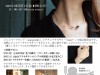 キラメキを纏う日