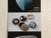 信楽陶燿会展
