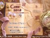 ハンドメイド&雑貨フェア『Come2018』