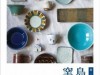 島根窯元展
