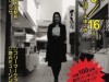月曜マルシェ駅前路地裏マルシェvol.3
