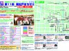 第11回 新松戸まちゼミ
