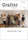 Crafter VOL.2