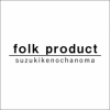 folk product x 箒作り職人