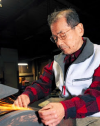 岩田増太郎