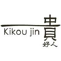 貴好人